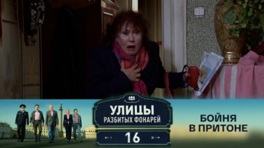 Бойня в притоне