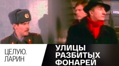 Сексот Цыплаков