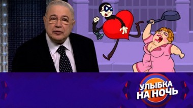 Эфир от 03.03.2023