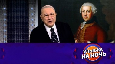 Эфир от 07.04.2023