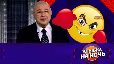 Эфир от 14.04.2023