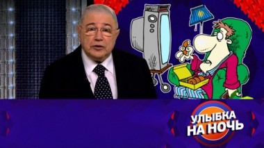 Эфир от 16.12.2022