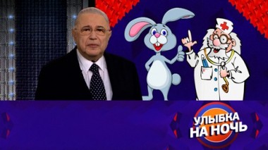 Эфир от 24.03.2023