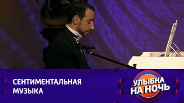 Михаил Вайгер. Чайковский Баркарола