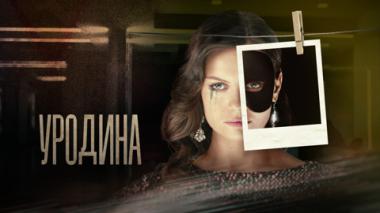 Художественный фильм