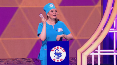 Эфир 12.04.2026
