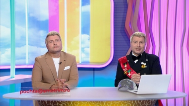 Эфир от 05.01.2026