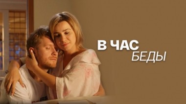 Художественный фильм