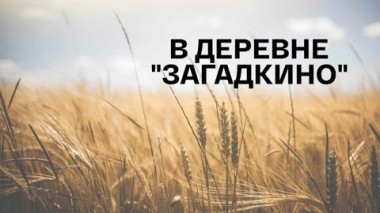 Художественный фильм