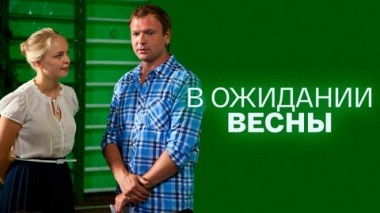 Художественный фильм