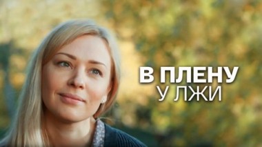 Художественный фильм