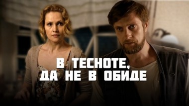 Художественный фильм