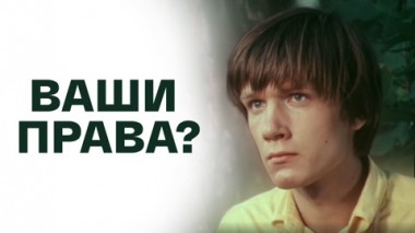 Художественный фильм