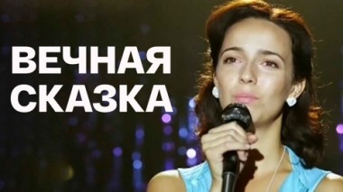 Художественный фильм