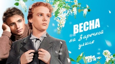 Художественный фильм