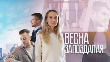 Художественный фильм