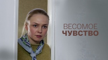 Художественный фильм