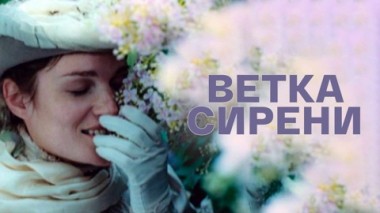 Художественный фильм