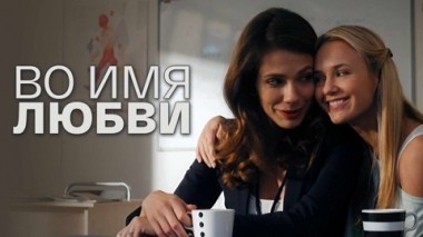 Художественный фильм