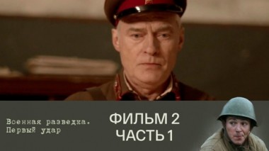 Задание, которого не было. Часть 1