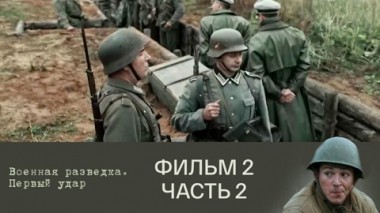 Задание, которого не было. Часть 2