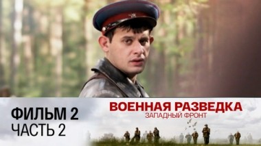 Возвращение коллекции. Часть 2