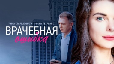 Художественный фильм