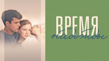 Художественный фильм