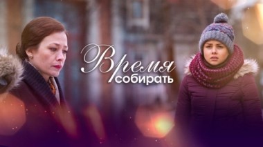 Художественный фильм