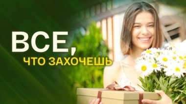 Художественный фильм