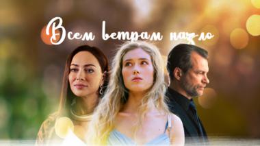 Художественный фильм