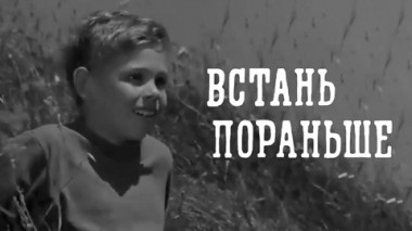 Художественный фильм