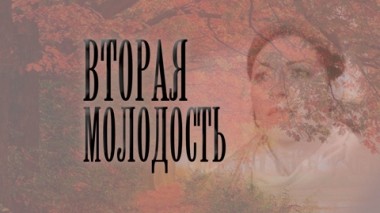 Художественный фильм