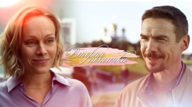 Художественный фильм