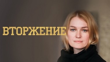 Художественный фильм