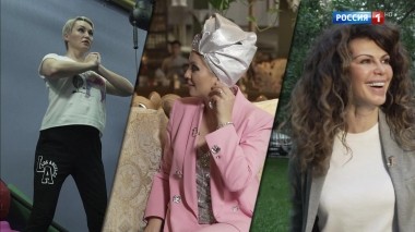 Эфир от 09.06.2019