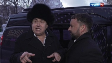 Эфир от 18.01.2019