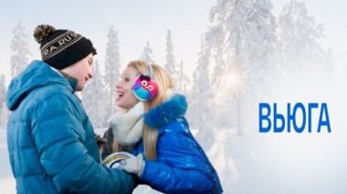 Художественный фильм