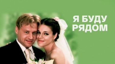 Художественный фильм