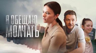 Художественный фильм