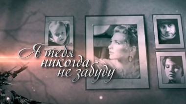 Художественный фильм