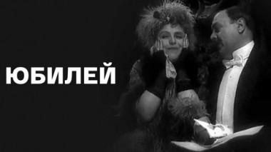 Художественный фильм