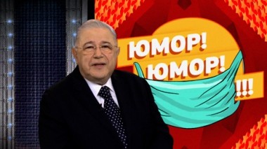 Приключения туристов, знакомство с шаманкой и проверка грамотности. Эфир от 11.12.2021