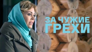 Художественный фильм