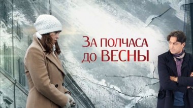 Художественный фильм