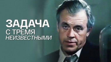 Художественный фильм