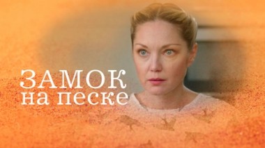 Художественный фильм