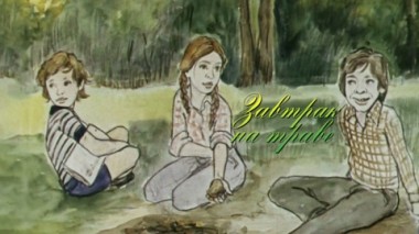 Художественный фильм