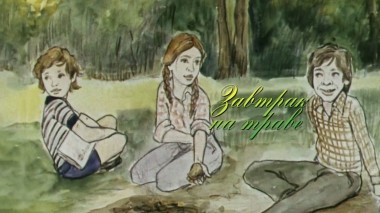 Завтрак на траве