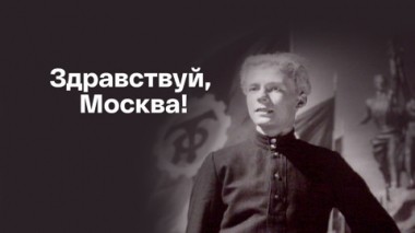 Художественный фильм